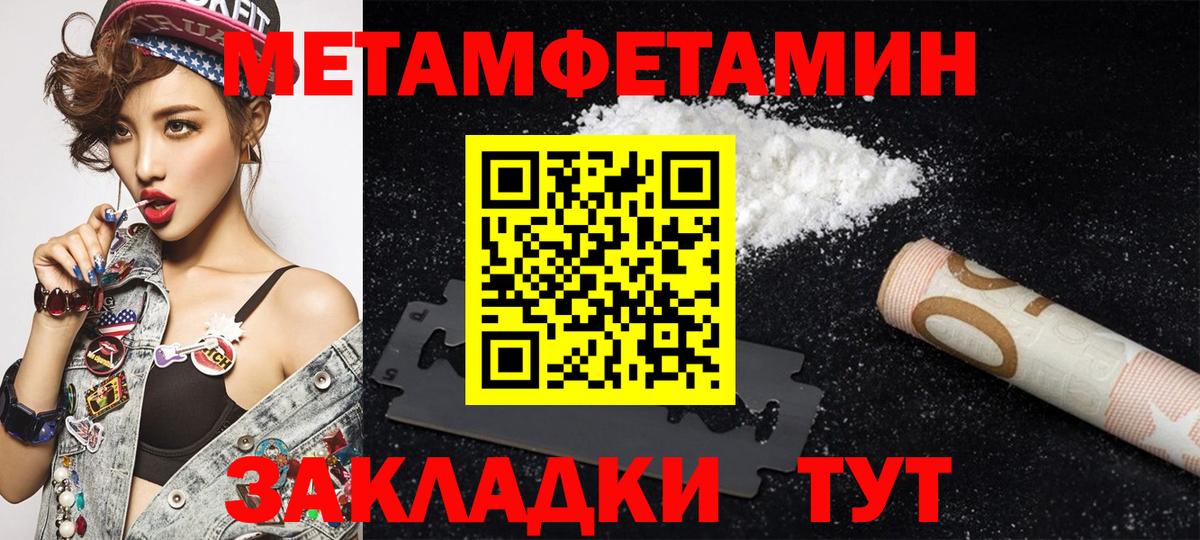 Кизляр  АМФ Premium  MEGA   Вход с VPN  АМФЕТАМИН 