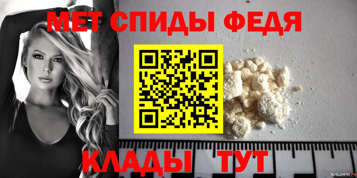 АМФЕТАМИН Premium Кизляр