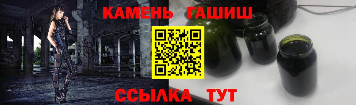 ГАШИШ индика сатива  где купить наркоту  Вход с VPN  Кизляр  ГАШ гашик 