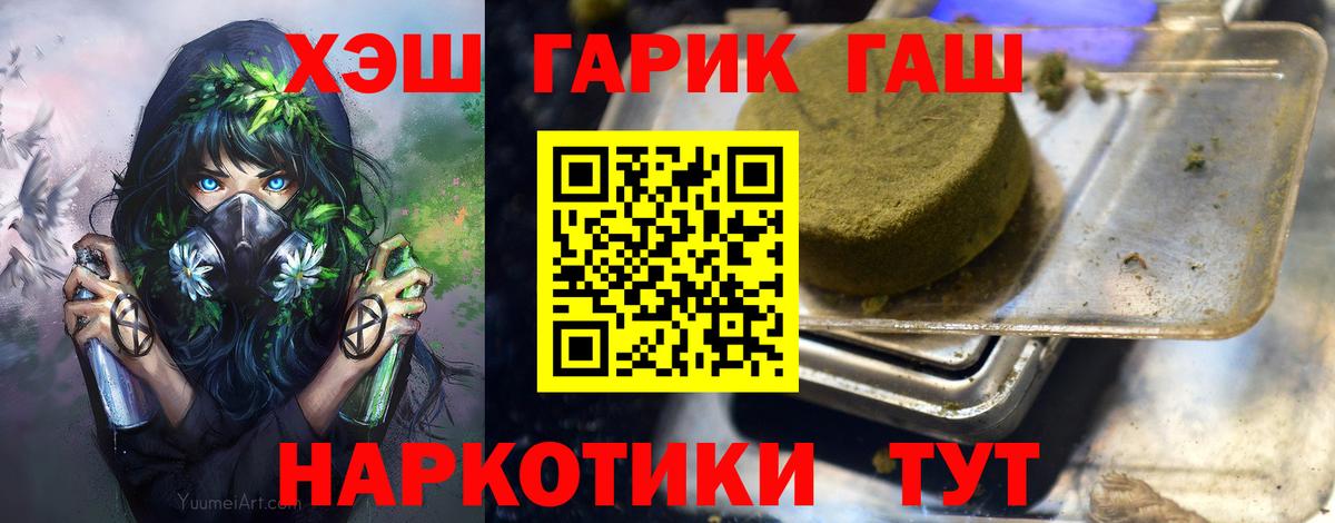 ГАШИШ AMNESIA HAZE Кизляр