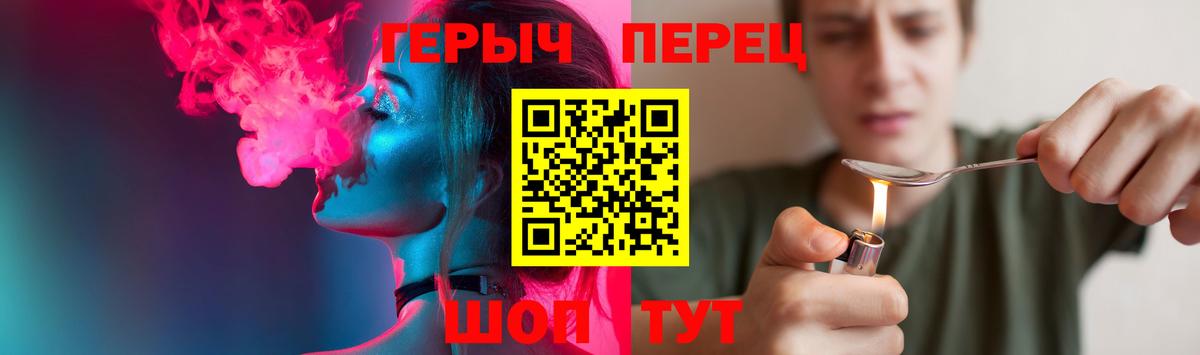 ГЕРОИН гречка  Вход с VPN  ГЕРОИН  Кизляр 