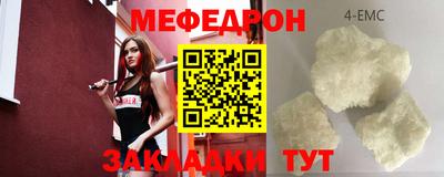 мескалин Краснознаменск