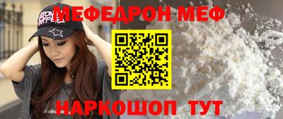 таблы Краснодар