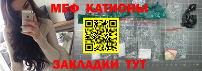 таблы Краснодар