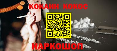 мефедрон VHQ Краснокаменск