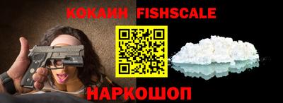 мескалин Краснознаменск