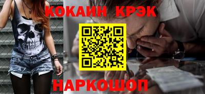 мескалин Краснознаменск