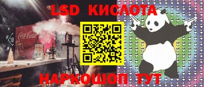 таблы Краснодар