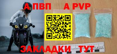 таблы Краснодар