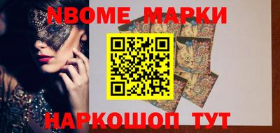 мескалин Краснознаменск