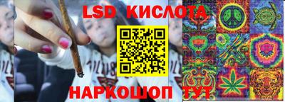 таблы Краснодар