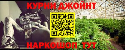 мефедрон VHQ Краснокаменск