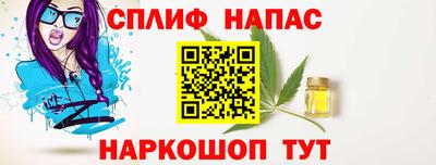 таблы Краснодар