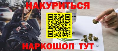 таблы Краснодар