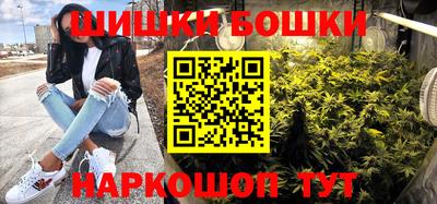 мескалин Краснознаменск