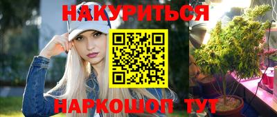 мескалин Краснознаменск