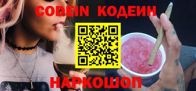 мефедрон VHQ Краснокаменск
