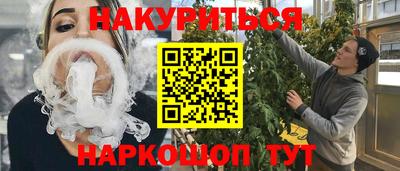 таблы Краснодар