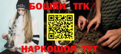 мескалин Краснознаменск