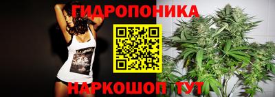 мескалин Краснознаменск