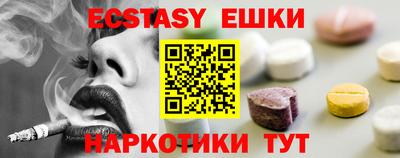 таблы Краснодар