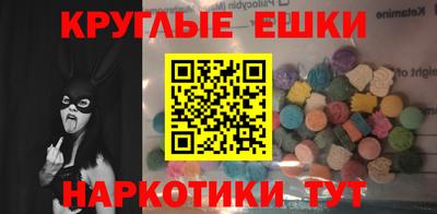 таблы Краснодар