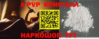 мескалин Краснознаменск
