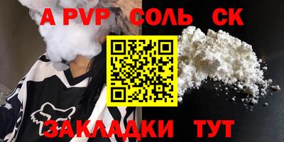 таблы Краснодар