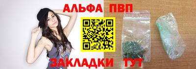 мефедрон VHQ Краснокаменск