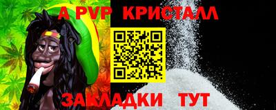 мефедрон VHQ Краснокаменск