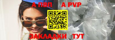 мескалин Краснознаменск