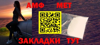 мескалин Краснознаменск