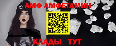 мефедрон VHQ Краснокаменск