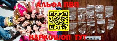 таблы Краснодар