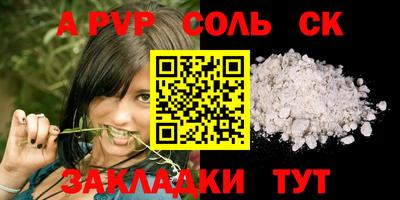таблы Краснодар