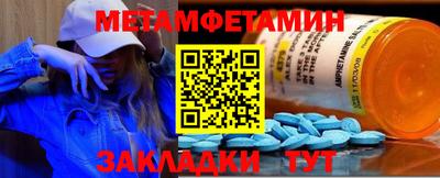мефедрон VHQ Краснокаменск