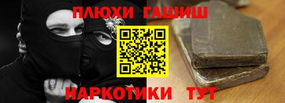 таблы Краснодар