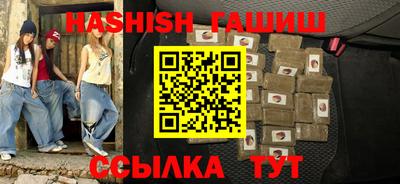 мефедрон VHQ Краснокаменск