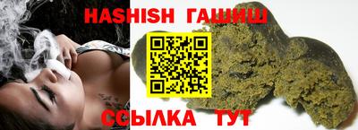 таблы Краснодар