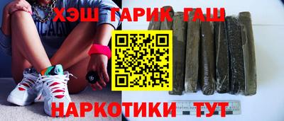 мескалин Краснознаменск