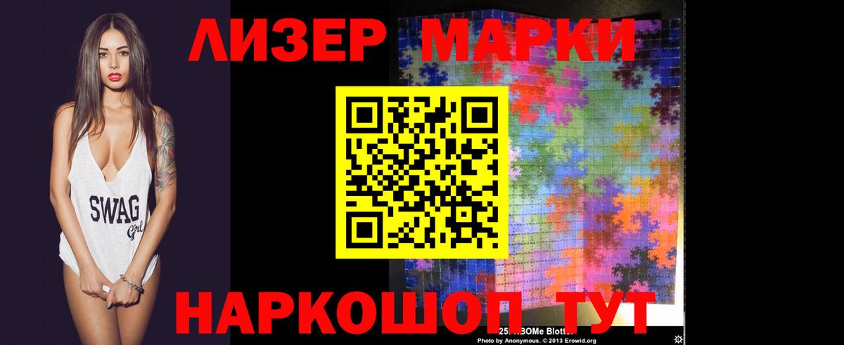 LSD-25 экстази ecstasy Кизляр