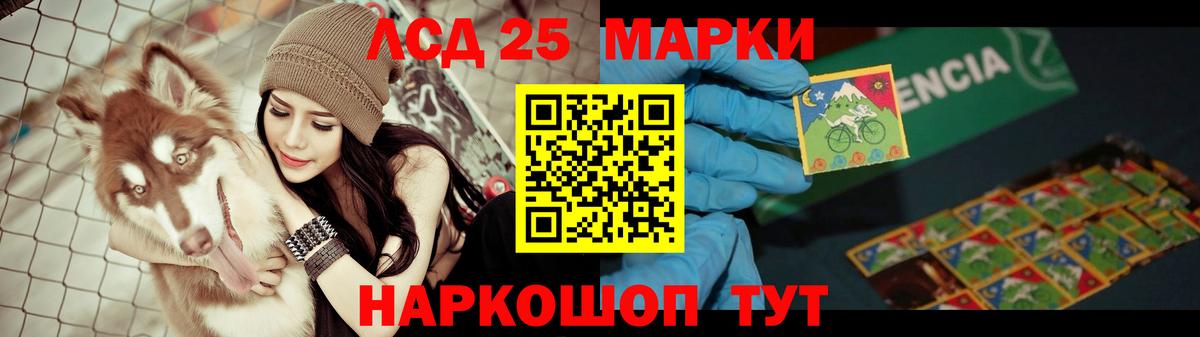Кизляр  ЛСД экстази ecstasy  Вход с VPN 