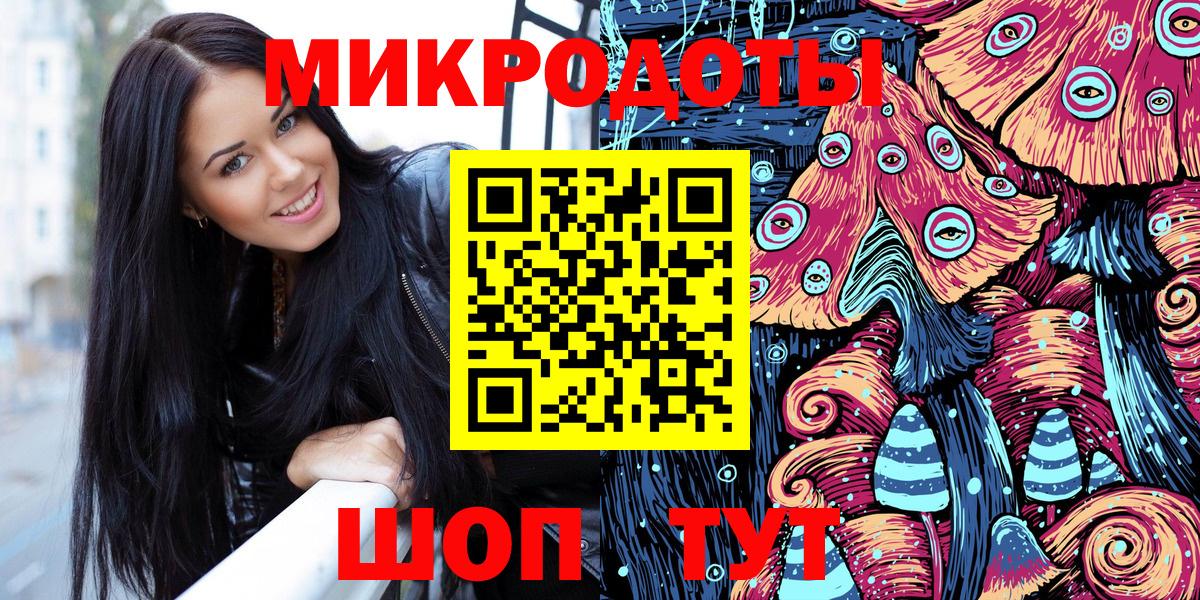 Галлюциногенные грибы MAGIC MUSHROOMS Кизляр