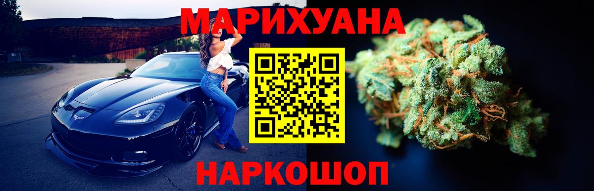 Бошки Шишки THC 21% Кизляр